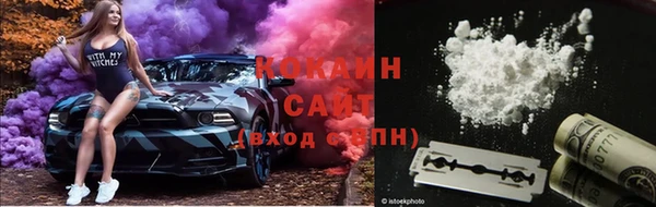 кокаин перу Аркадак