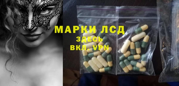 мефедрон мука Арсеньев