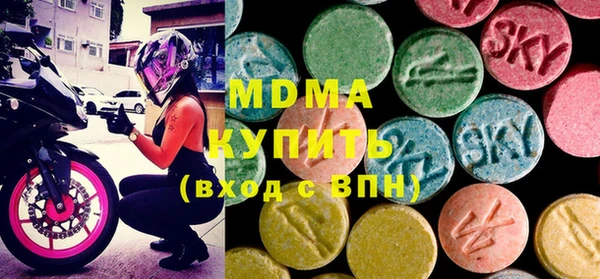mdma Армянск
