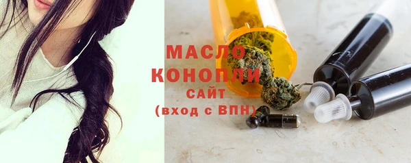 мефедрон мука Арсеньев