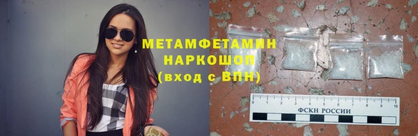 альфа пвп Покачи