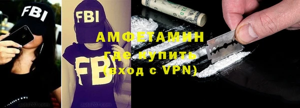 мефедрон мука Арсеньев