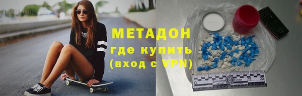 альфа пвп Покачи