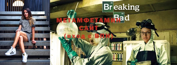 мефедрон мука Арсеньев