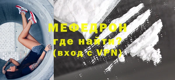прущие грибы Покровск