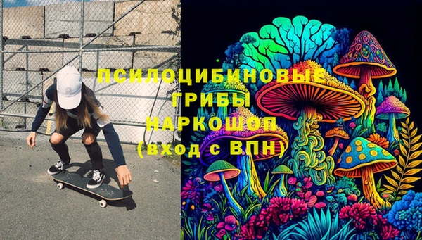 мефедрон мука Арсеньев