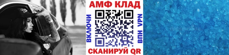 МЕТАМФЕТАМИН винт  купить закладку  Камешково 
