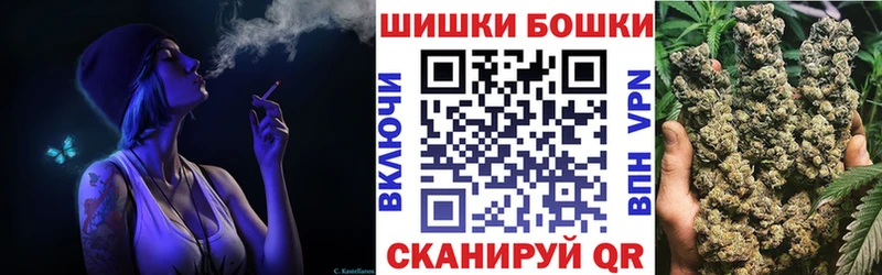 Шишки марихуана White Widow  Камешково 